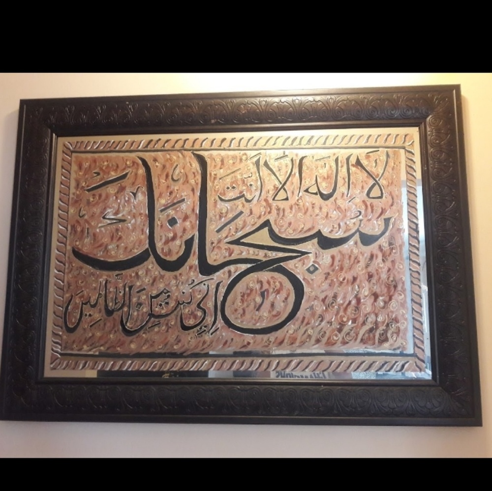 Arabic art